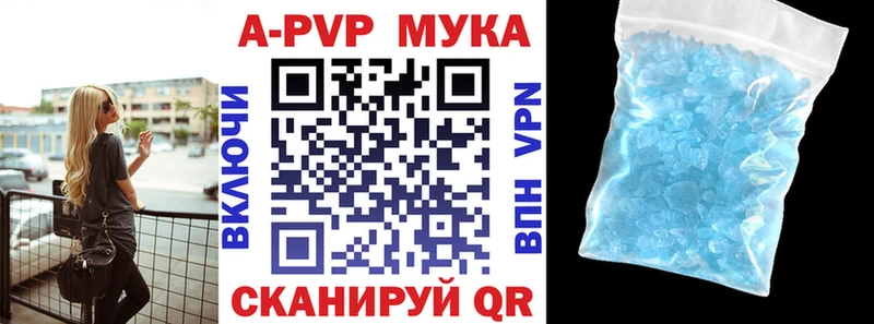 Alpha-PVP Crystall  Ижевск 
