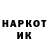 Кетамин VHQ J.J Thompson