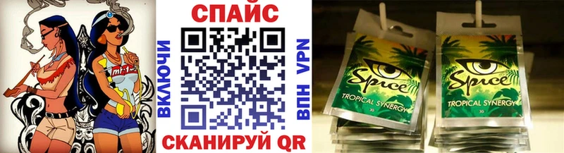 наркотики  Ижевск  Бутират GHB 