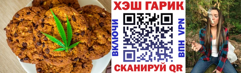 цена наркотик  Ижевск  Canna-Cookies конопля 