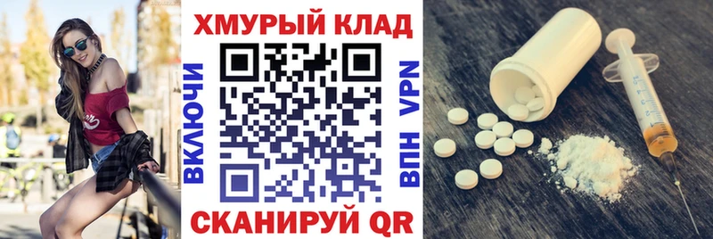 Героин VHQ Ижевск
