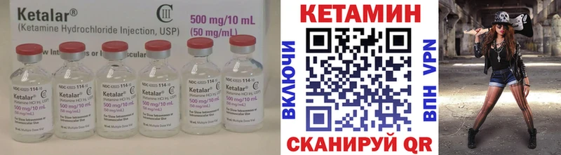 Кетамин ketamine  магазин    Ижевск 