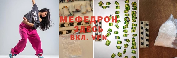 мефедрон Алексин