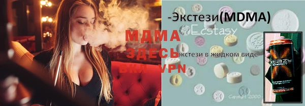 марихуана Алзамай