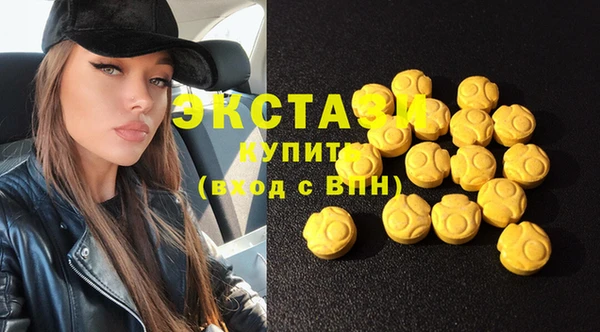 ECSTASY Алексеевка