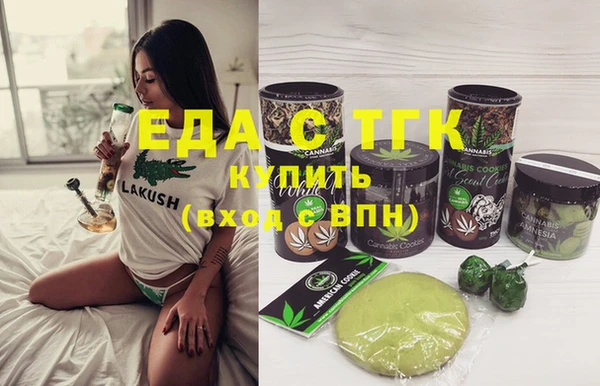 мефедрон Алексин
