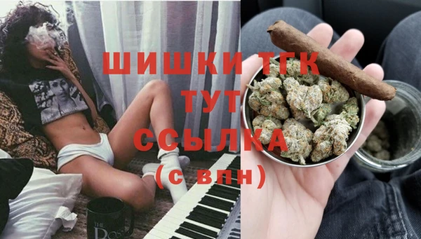 мефедрон Алексин