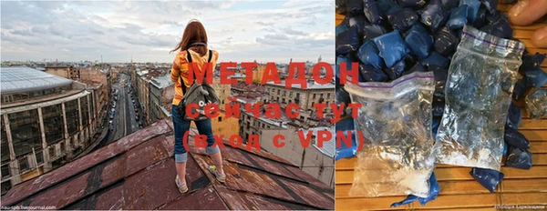 мефедрон Алексин