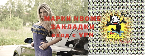 ECSTASY Алексеевка