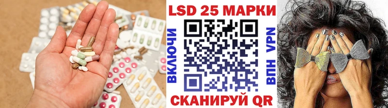 LSD-25 экстази кислота  закладка  Ижевск 