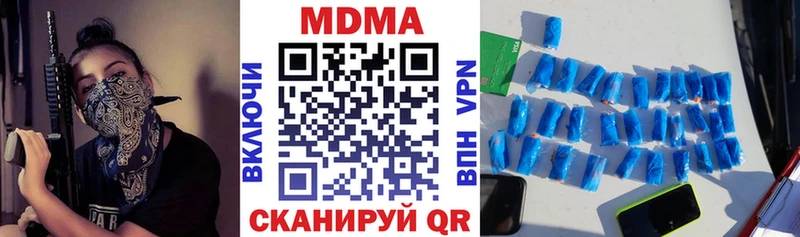 МДМА crystal  хочу наркоту  hydra как войти  Ижевск 