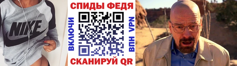 KRAKEN ссылки наркошоп Ижевск МЕТАМФЕТАМИН мет