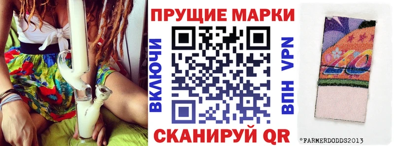 нарко площадка как зайти  Ижевск  Марки 25I-NBOMe 1500мкг  где купить наркоту 