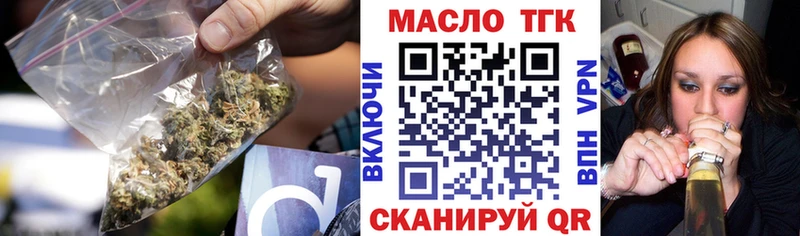 ТГК концентрат  купить   hydra зеркало  Ижевск 