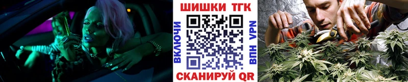 Бошки Шишки OG Kush  Ижевск 